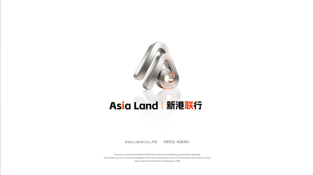 公司形象