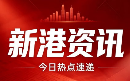 225个项目、总投资超1000亿元!天府阳光健康谷亮相成都民间投资机会清单发布会资讯配图