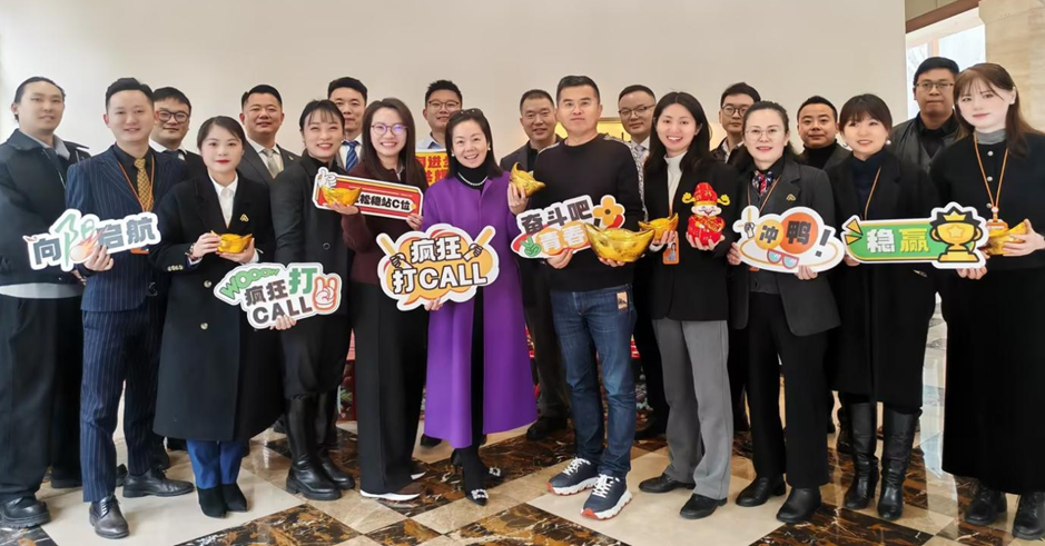 聚力新港 商耀新章 | 成都新港联行2025年度述职大会圆满落幕资讯配图